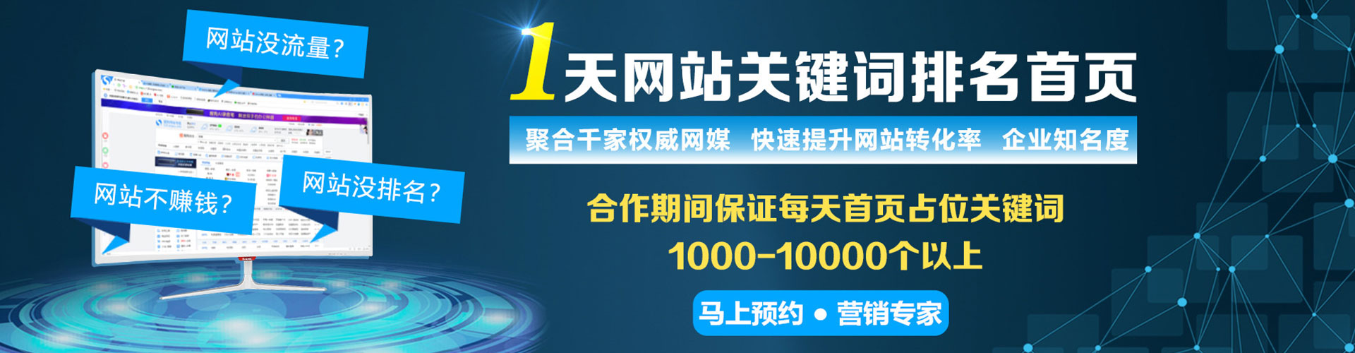 新巴尔虎右旗百度推广价格