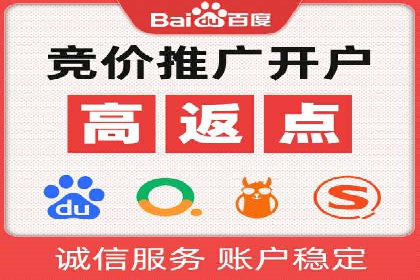 案例分享：如何利用百度推广实现精准营销