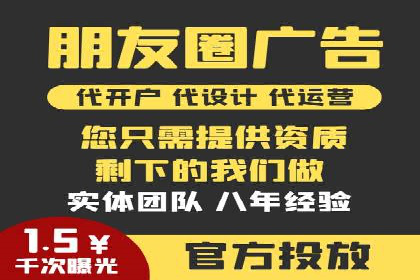 竞价端口开户成功案例分享