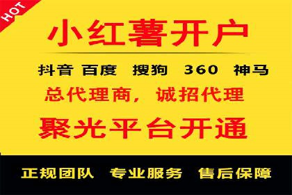 实战解析：百度竞价托管外包助力企业腾飞